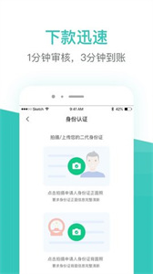 蕓豆借款平臺(tái)
