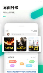 嘿嘿連載小說舊版
