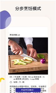 簡(jiǎn)飯美食菜譜