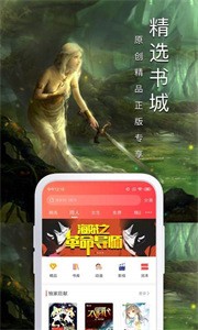 飛盧小說安卓版2022截圖