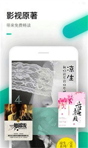 嘿嘿連載小說舊版截圖