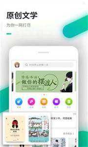 嘿嘿連載小說舊版截圖
