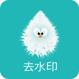 水印剪輯大師免費(fèi)版