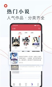 知書文學(xué)截圖