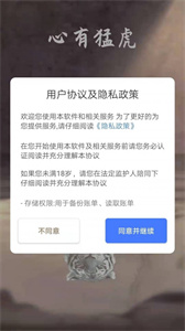 打卡番茄工作鬧鐘