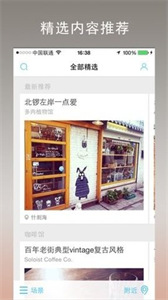 今天去玩儿旅游出行