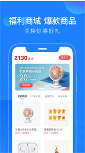 蘑菇智行高效出行截图