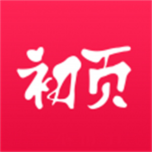 初頁創(chuàng)作