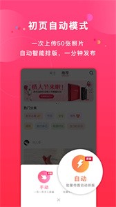 初頁(yè)創(chuàng)作截圖