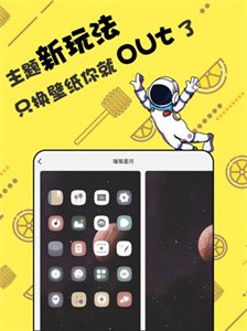 圖標(biāo)精靈一鍵換圖標(biāo)截圖