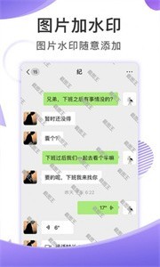 大連截圖王修圖美化截圖