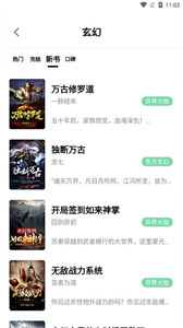 書香倉庫去廣告版