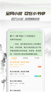 小書亭舊版