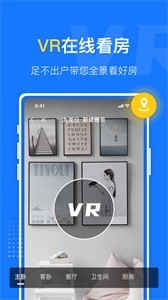 京日找房網(wǎng)截圖