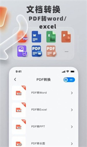 視頻格式轉(zhuǎn)換王免費(fèi)版