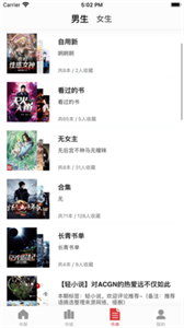 小書亭舊版截圖