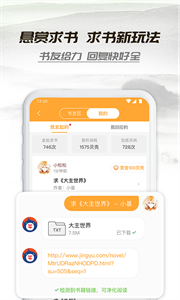 小書亭經(jīng)典版截圖