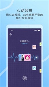 竊語漂流瓶安卓版截圖