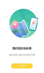 短腿熊旅行截圖