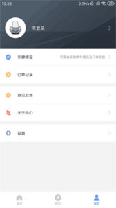 寧停車車位導航截圖