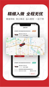 板栗幫筑截圖