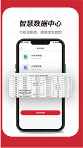 板栗幫筑截圖