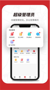 板栗幫筑截圖
