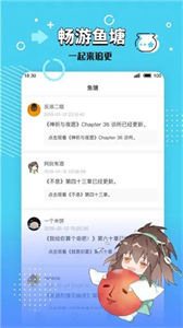 長(zhǎng)佩閱讀手機(jī)版