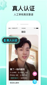 萌點(diǎn)交友不收費(fèi)