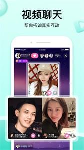 萌點(diǎn)交友不收費(fèi)截圖