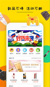 美期分期貸款截圖