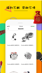 美期分期貸款截圖