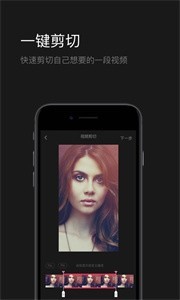 花椒剪輯app