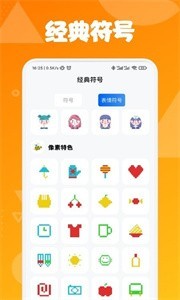 字體屋app截圖