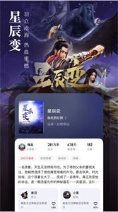荔枝文學(xué)截圖