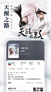荔枝文學(xué)截圖