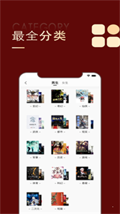 金鴻追書大師截圖