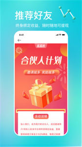 多多拉高效找車截圖