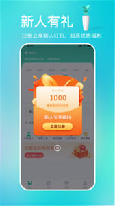 多多拉高效找車截圖