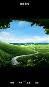 小米相冊(cè)最新版截圖