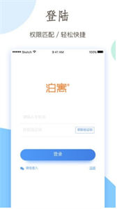 小泊伙伴