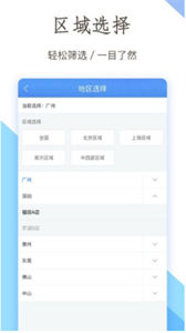 小泊伙伴截圖