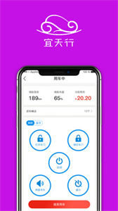 宜天行優(yōu)惠打車