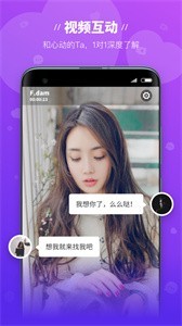 魔語社交2022截圖