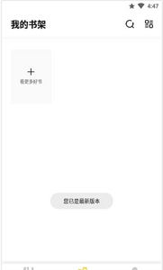 嗶哩輕小說app