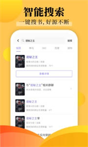 飯團探書小說