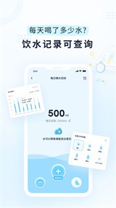 小柚轻断食安卓版截图2