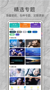see桌面壁紙截圖