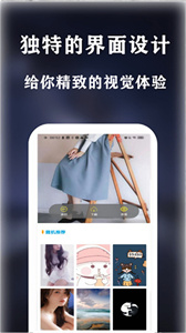 see桌面壁紙截圖