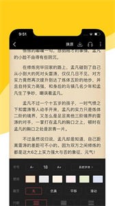 完本神站截圖